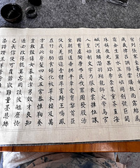 ������һ�찲�ţ��Է� д�� ���� ����