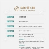 ����԰�ּ����ˣ�