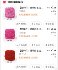 ���ƻ鷿װ�η���