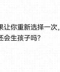 �����������ѡ��һ�� �㻹���������������к�������ӣ�