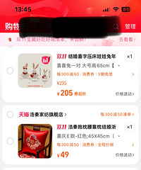 ׼��������Ҫ�õĴ�����Ʒ ��ɫƽʱ���� ���ǽ��ʱ����Ҫ