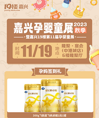 ����11��19�գ�һվʽĸӤ�ɹ�������ˣ�������Ҫ�����꣡