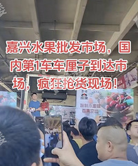 ���˽������������ӿ����ˣ�3000һ�䣬�ֳ���ɽ�˺���������