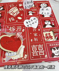 �ڱ�С�����������ˣ�ä�д����ֳ�������