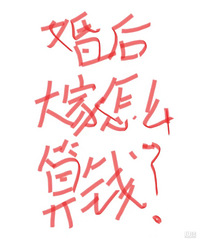 ������AA�����ǼҶ���˭��Ǯ���б�Ҫ������ͥ�����˻���