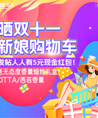 ɹ˫ʮһ���ﹺ�ﳵ ����޹�������