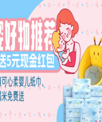 ĸӤ�����Ƽ�����5Ԫ�����������������