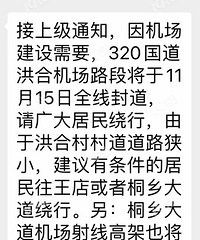 ���320����Ҫ��·������Ҫ��³��ˣ�