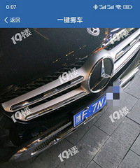 ����̫���ص��ˣ���ͣ����ֱ��ͣ������ �ѳ�λ��ó�ֱ�Ӷ�ס��