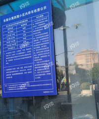 ���¹�Ԣͣ���շ������⻧������Ǯ�յĺ�����