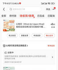 ˫11��޶��ë ֽ��������Ʒ��һ�������ڵ�