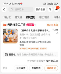 ˫ʮһ޶��ë������ӡ��ֽ��0Ԫ��