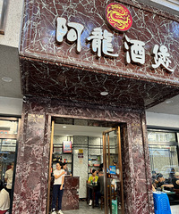 ������ɫ�İ������� �������跹��������