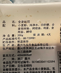 ��������������͹����ˣ���������ʳƷ��ô��û���Ա�ע����