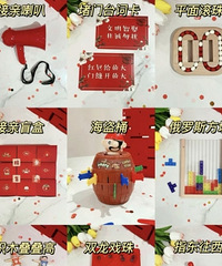 ����һ��Ȱ��������Ϸ��ѡ�������Ƶ�����