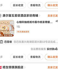 ˫ʮһ޶��ë������ӡ��ֽ��0Ԫ��