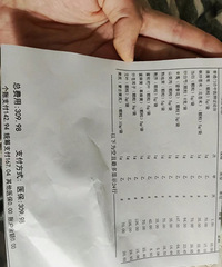 �����������ף�С������135һ�� ��ҩ�ݽ�299����