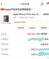 ˫11ƻ��15pm����9200 �������Ż�����ͦ��ļ��˰˰�