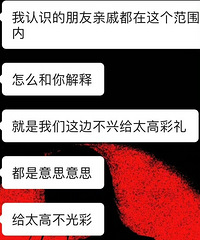 ������˵������̫���Ǽ�����ʵ��� ����8.8w�ܶ���?