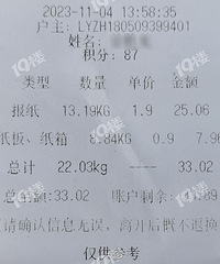 ��ĩ����������������г������˸��գ���С׬��30���Ǯ