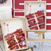 ���ճ���Ƭ�ı������