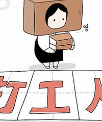 打工人对象和咖啡总要有一个吧 快来集合 有机会赢星礼卡