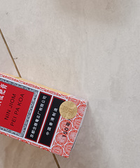 ˫ʮһ����һ��ҩ�����ڰ���ù��Ч��ȷʵͦ�õģ�