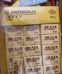 ѧ���Ѿ����� �����ɹ��˺öණ�� Ǧ������100��֧