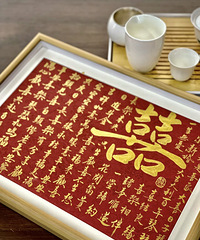 ���ڽ��˭���Ͱ�ϲͼ������鷨��д���ƵĽ������ ���̫����