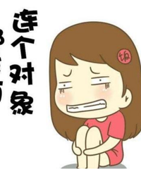 每日情感圆桌派第六十七期:91年本地女生还有没有市场