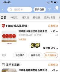 ���鹺�ﳵ������Ľ��ÿ��Բο�