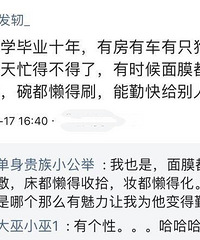 ���ڵ�Ů������������ԭ��ģ��������������ˣ�