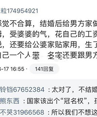 ���ڵ�Ů������������ԭ��� �������������ˣ�