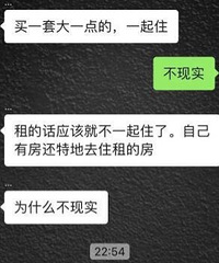 ����������������ǰ��ķ� ����һ�����״��Ӹ�������һ��ס