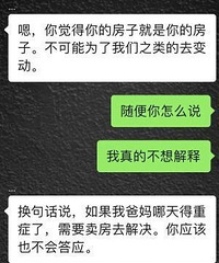 ����������������ǰ��ķ� ����һ�����״��Ӹ�������һ��ס