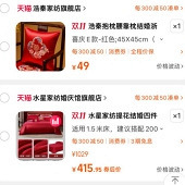 ׼�������õĴ�����Ʒ