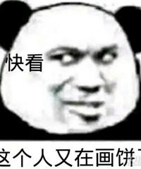女生半夜感冒了 男生让你自己买点感冒药 这是画饼吗