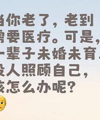 һ����δ��δ���� �Ժ���ʹ������˿���ô�죿