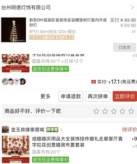 �鷿ʥ����װ�� ��Ԫ�鷿װ�κ������� ��Χ��ֱ������