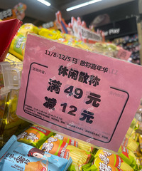 �Ѿ�������3���ұ�۸��ˣ��㱻���Գ��пӹ���