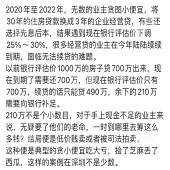 ���н�ƻ���˻�����