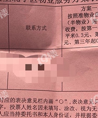 ����ĳС���ܶ����֧��ȡ����ҵ ��������С���������ҵ��Ʊ��