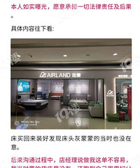 装修买家具请注意避坑!!这家商场居然卖二手货??