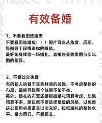 ���ɴ�������Ч����С���У���Ч�������Ҫ