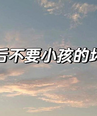 �󲿷��˻���������Э ���ǲ������ӳ�����������