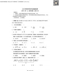 ����һ��ʵ���һ��ѧ�����Ծ� ��Щ���㶼����