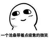 ����Խ��Խû���� Խ��Խ���� ��ô�죿