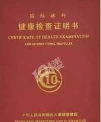 ���ʹ������н������֤�����ڼ���������԰죿