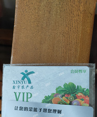 û�ܵ�ס1ë3ë���ջ� �ϲ���쿨��Ҳ����2�Ų˿�