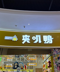 ���˵ꡭ�������ץ���޻�̫���˶���ȥ�ˣ�
